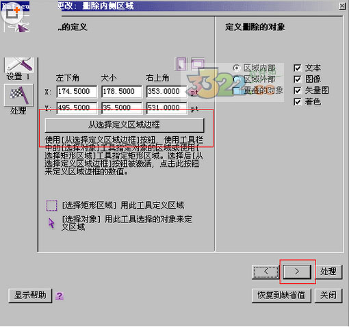 202210300454500544890008