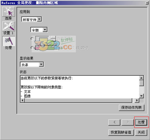 202210300454502227350009