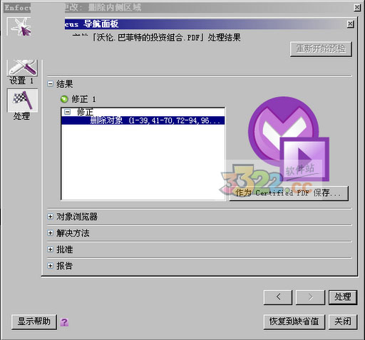 202210300454505258440010