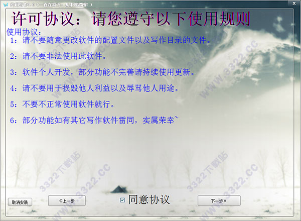 202210300454589883110002