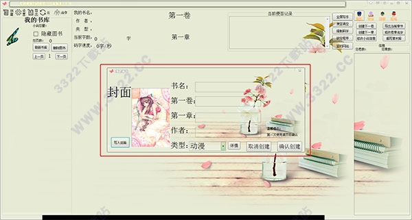 202210300455003907840006