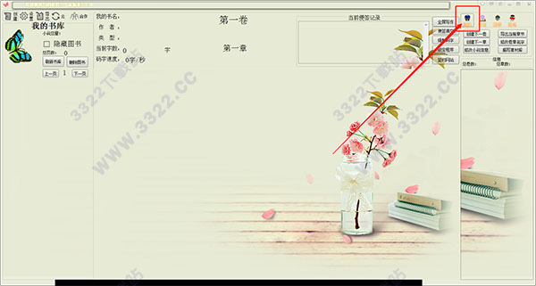 202210300455006825110007