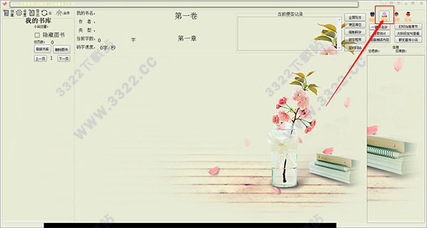 202210300455010337170008