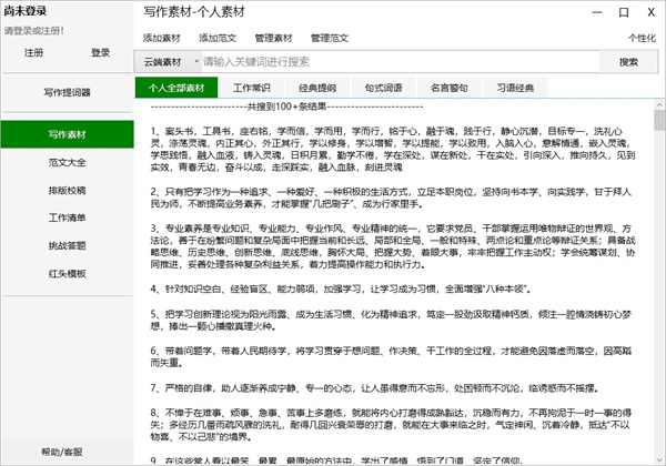 202210300456203420770000