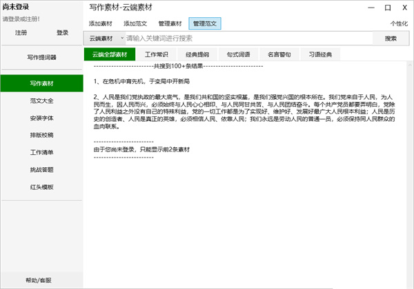 202210300456206057920001