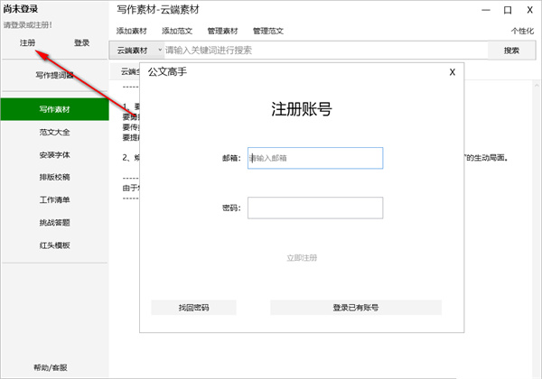 202210300456210070740002