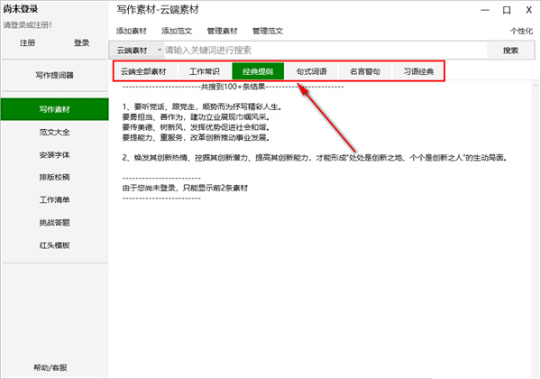 202210300456214736400004