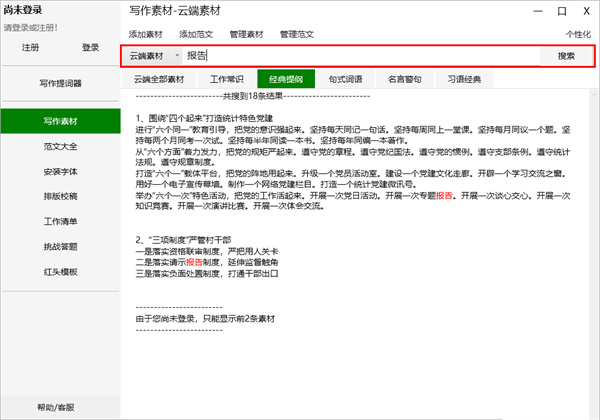 202210300456217910070005