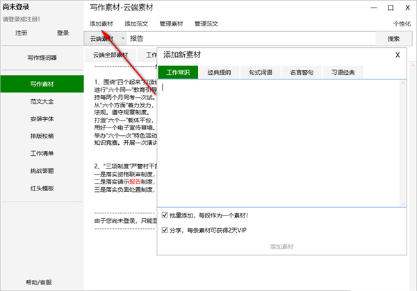 202210300456221556390006