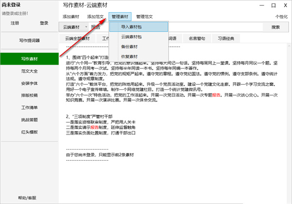 202210300456225637200007