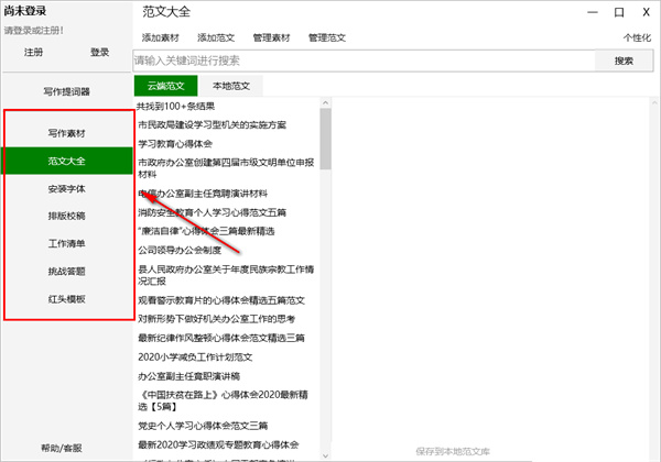 202210300456233335350009