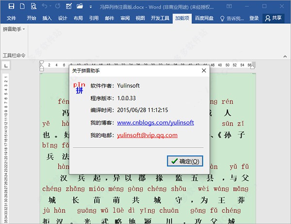 202210300456381784820000