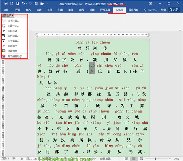 202210300456390781520003