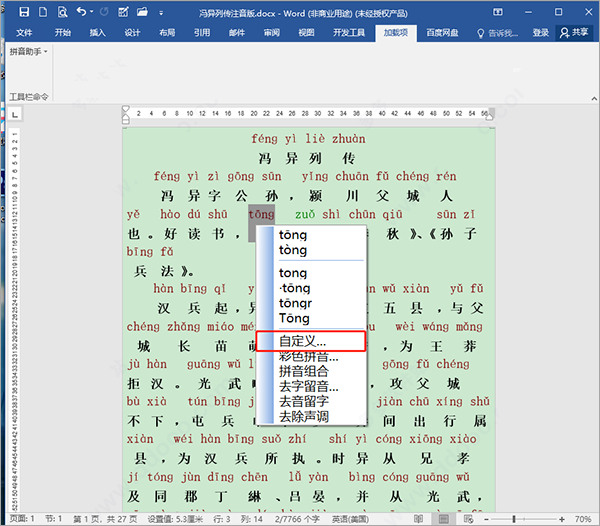 202210300456393235530004