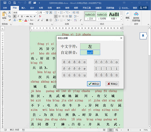 202210300456397610770005