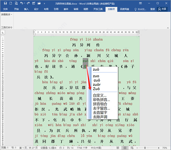 202210300456399846830006
