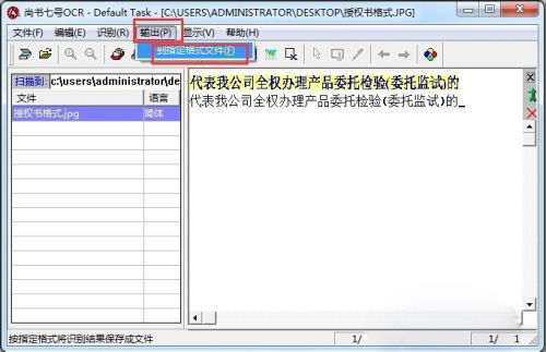 202210300456576214320010