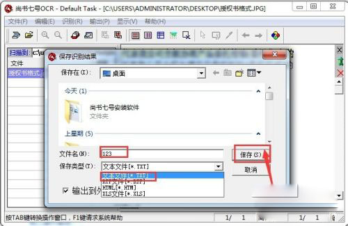 202210300456580205590011