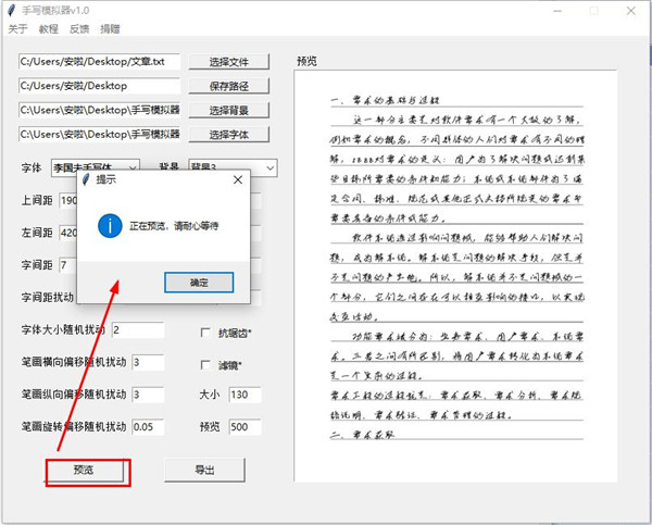 202210300457013759040006