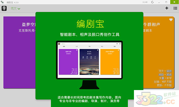 202210300457124372140000