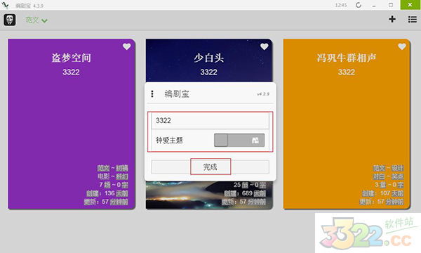 202210300457128016210001