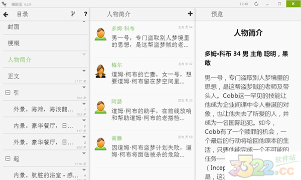 202210300457133450870002