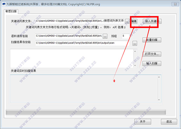 202210300457399850970004