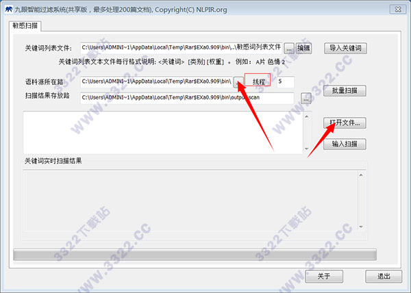 202210300457403158080005