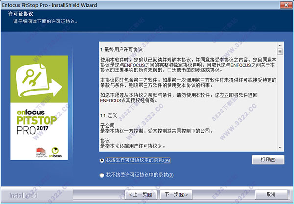 202210300458039990610004