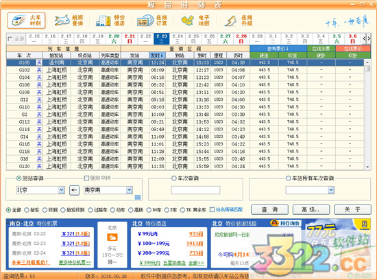 202210300458355016110000