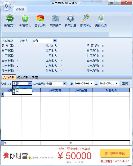 202210300458530666370000
