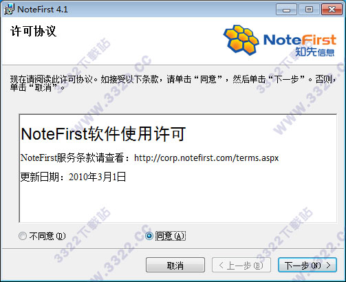 202210300459117020700001