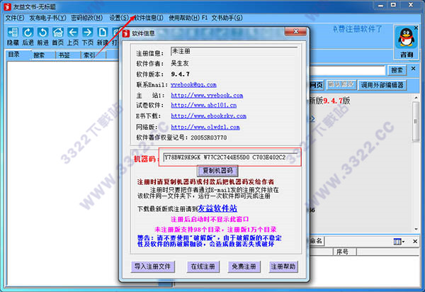 202210300459189837350003