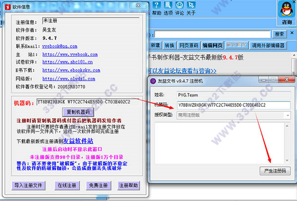 202210300459193663810004