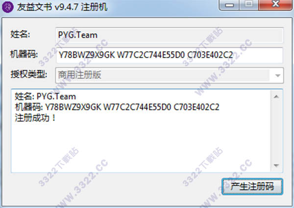 202210300459197247540005