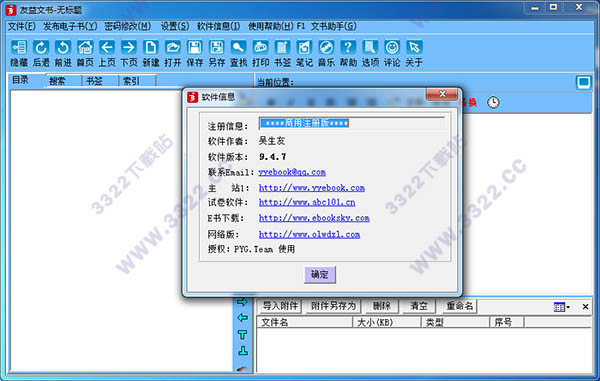 202210300459200504920006