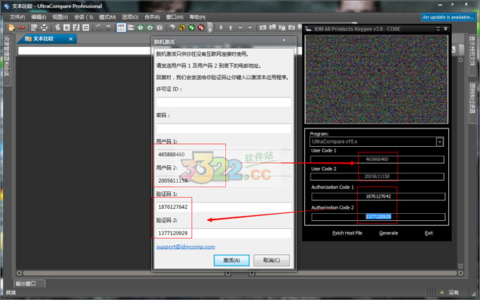 202210300459250265900003