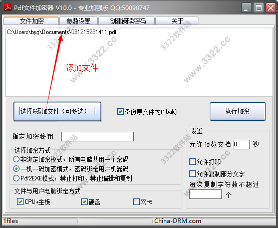 202210300459470635220001