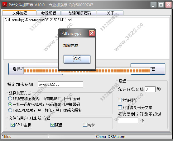 202210300459480373740004