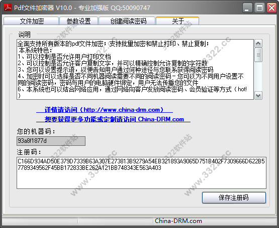 202210300459483958410005