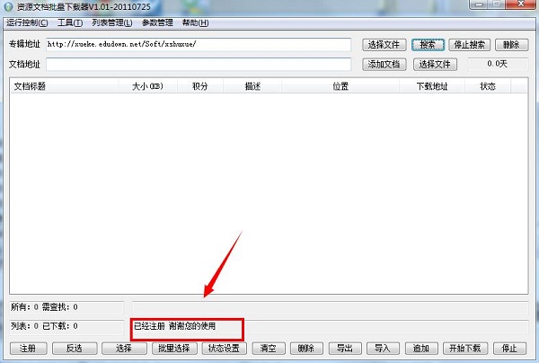 202210300500073777930000