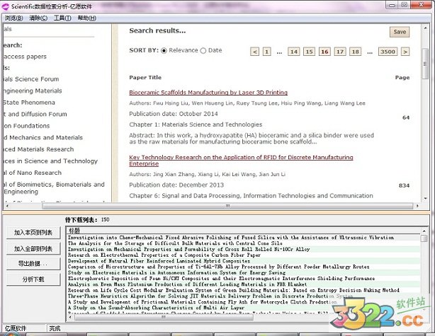 202210300500213453090001