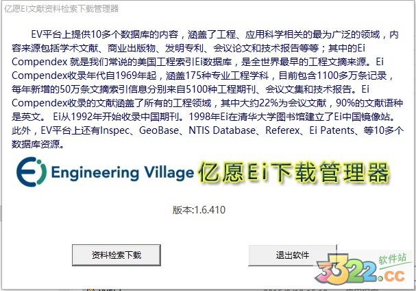 202210300500235119360000