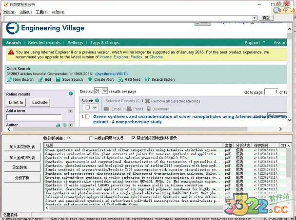 202210300500238513920001