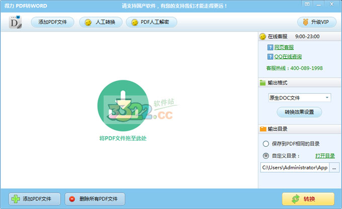 202210300500446829840000