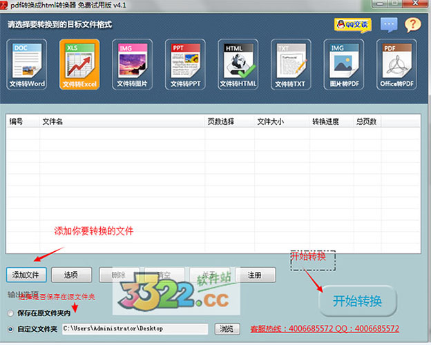 202210300500465363250000