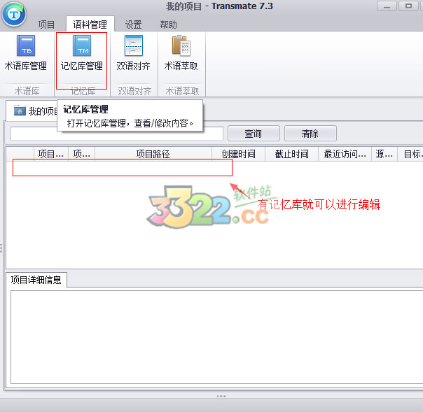 202210300500498392890001