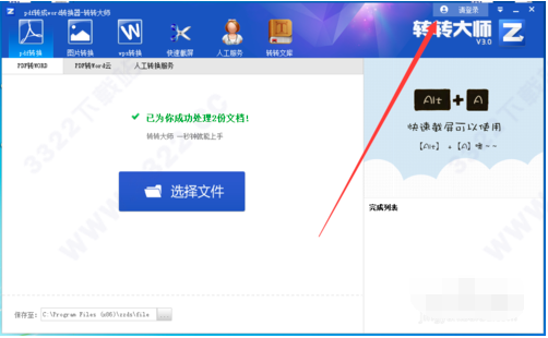 202210300501001771740007