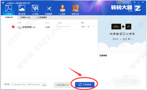 202210300501005056060008