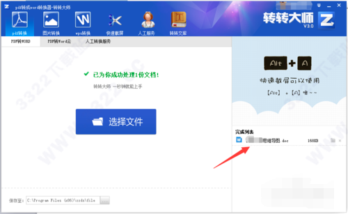 202210300501008708410009